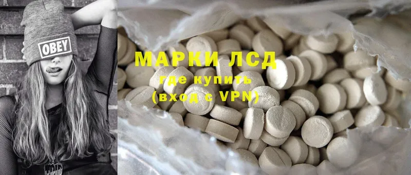 Лсд 25 экстази ecstasy  магазин продажи наркотиков  Новоульяновск 